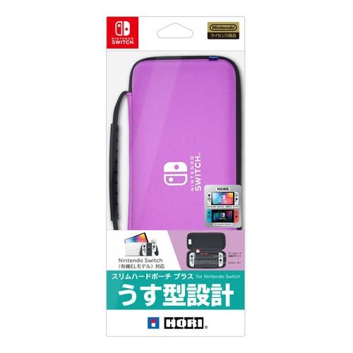 ホリ NSW-824 スリムハードポーチ プラス for Nintendo Switch