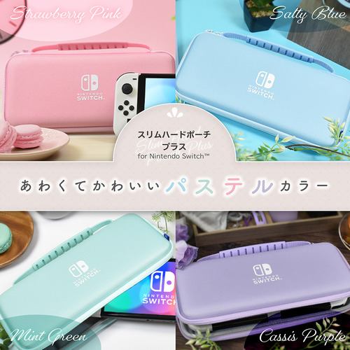 ホリ NSW-826 スリムハードポーチ プラス for Nintendo Switch ミント