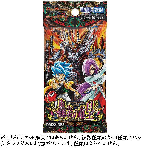 カード デュエル・マスターズTCG | ヤマダウェブコム