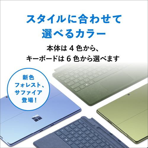 台数限定】Microsoft QEZ-00045 Surface Pro 9 i5／8／256 サファイア