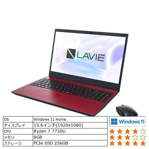 台数限定】NEC PC-N1565FAR ノートPC LAVIE N15 カームレッド