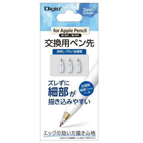 スパさんApple Pencil (第2世代) Apple Pencil 第二世代 【公式通販】