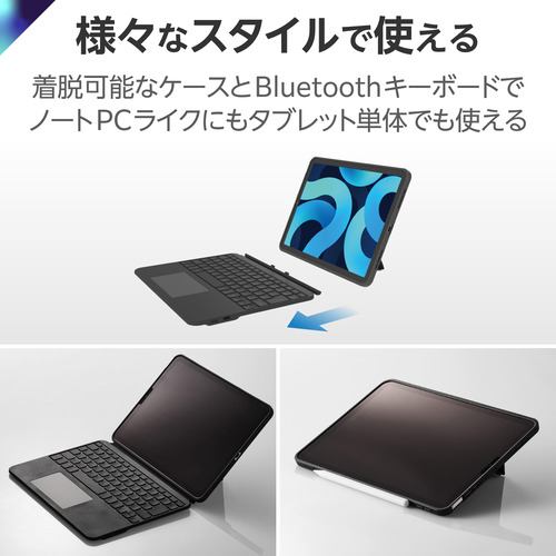 エレコム TK-CA11BPBK iPad Air 11インチ(M2) 10.9インチ (第5／4世代