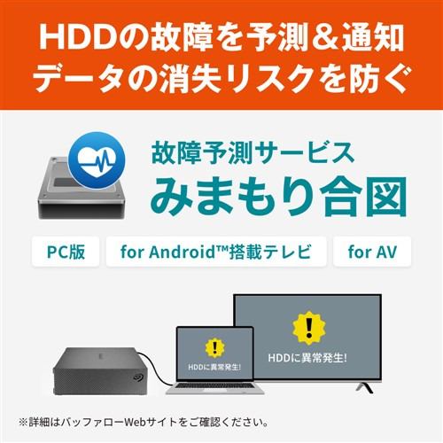 BUFFALO HDSGDA4U3B 外付けHDD USB3.2(Gen1)対応 外付けHDD Seagate