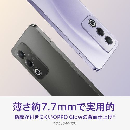 OPPO CPH2639 BK OPPO A3 5G SIMフリースマートフォン ブラック