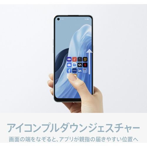 OPPO CPH2353 BL スマートフォン OPPO Reno7 A ドリームブルー [RAM