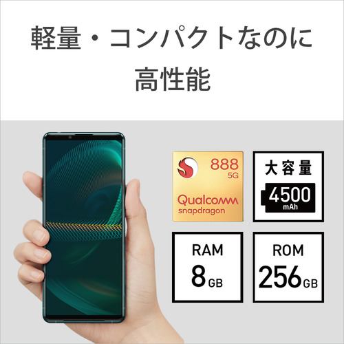 ソニー XQ-BQ42 G2JPCX0 Xperia 5 III SIMフリースマートフォン