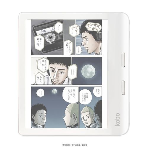 楽天 N428-KJ-WH-S-CK Kobo Libra Colour 電子書籍リーダー 7インチ
