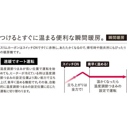 CORONA DH-C924(N) 電気ストーブ スリムカーボン ゴールド | ヤマダ