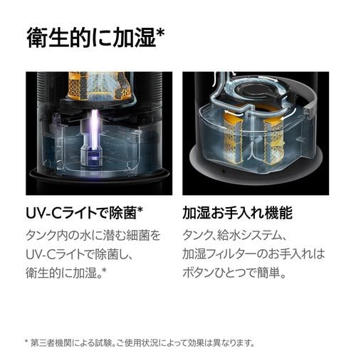 ダイソン PH05WG Pure Humidify 加湿空気清浄機 ホワイト ／ ゴールド