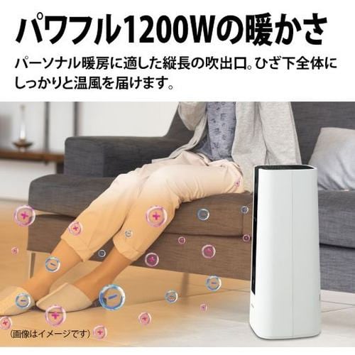 シャープ HX-PS1-W セラミックファンヒーター 1200W | ヤマダウェブコム
