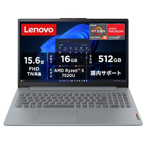 Lenovo ノートPC 83N3001KJP[15.3型 | WUXGA | Snapdragon X |16GB