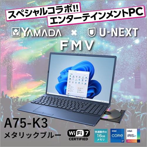 富士通 ノートPC FMV Note A FMVA75K3LY[16型 | WUXGA | Core i7