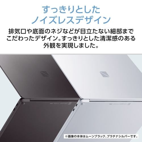 あき】LAVIE S1375 ノートPC 13.3インチ ノートパソコン LAVIE SOL