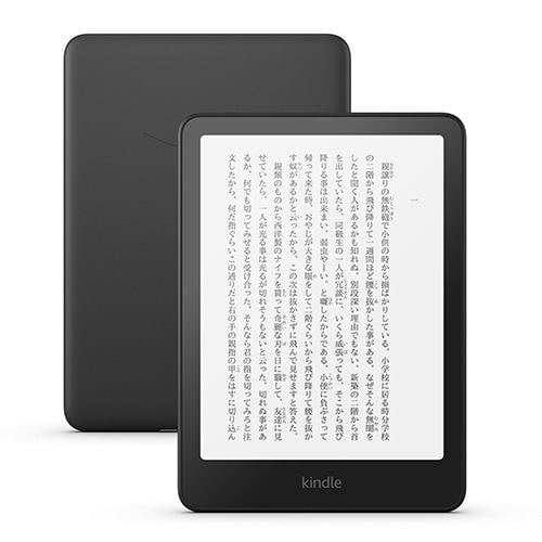 アマゾン B0CP31L73X Kindle 6インチディスプレイ電子書籍リーダー