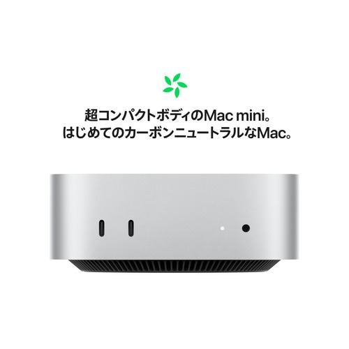 アップル(Apple) MCYT4J/A Mac mini Apple M4チップ 10コアCPU 10コア