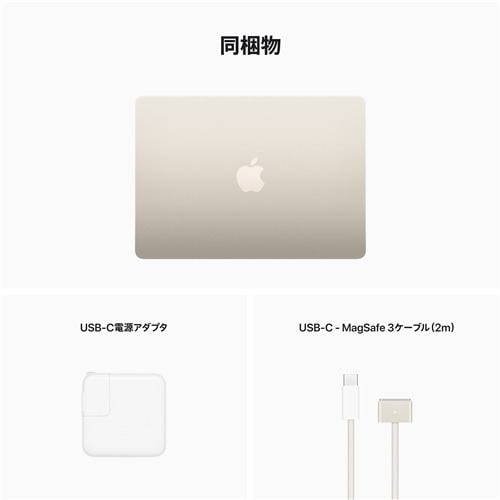 アップル(Apple) MC7W4J/A 13インチMacBook Air Apple M2チップ 8コア