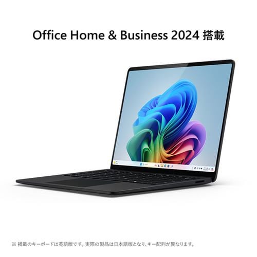 Microsoft EP2-18288 Surface Laptop（第7世代） [13.8型 | 2304 x