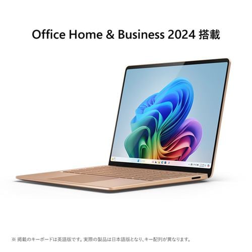Microsoft EP2-18293 Surface Laptop（第7世代） [13.8型 | 2304 x