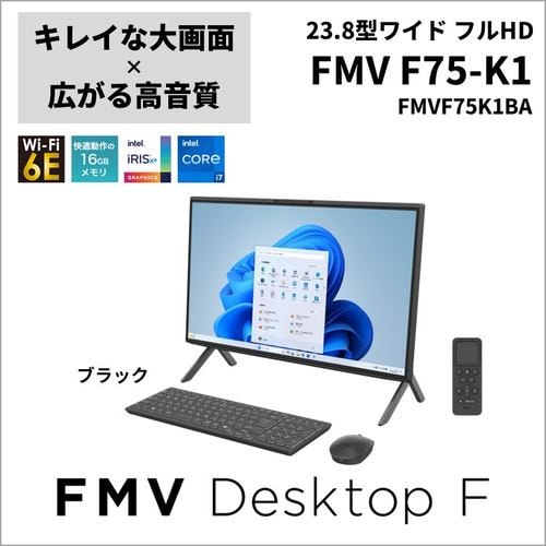 富士通 デスクトップ FMV Desktop F FMVF77K1BA[27型 | WQHD | Core i7