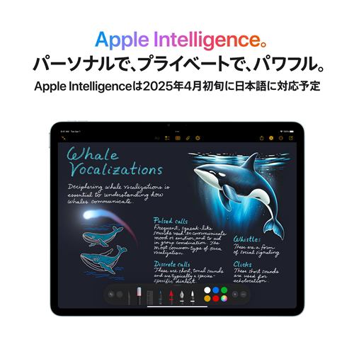 アップル(Apple) MCA04J/A 11インチiPad Air (M3) Wi-Fiモデル 128GB