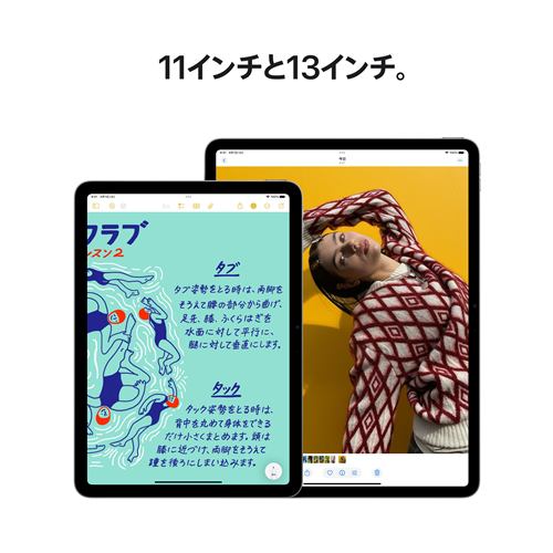アップル(Apple) MCAJ4J/A 11インチiPad Air (M3) Wi-Fiモデル 1TB