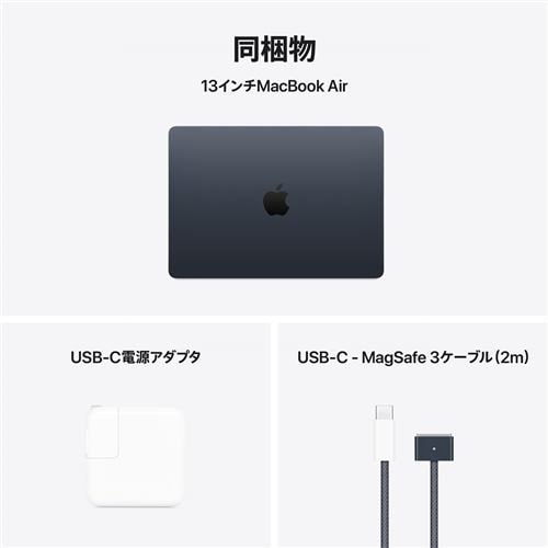 US配列キーボード】アップル(Apple) 13インチMacBook Air Apple M4