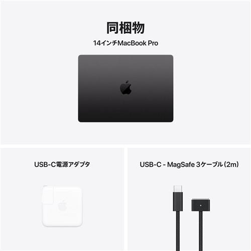 US配列キーボード】アップル(Apple) 14インチMacBook Pro Apple M4