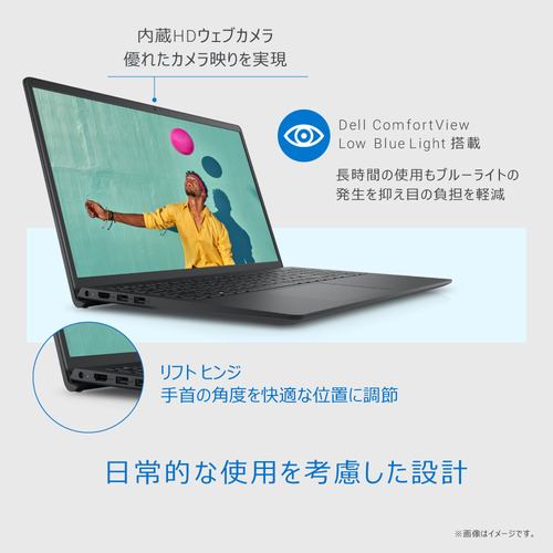 DELL Inspiron 15 3520 NI55-EHHBB [ 15.6in | FHD | Core i5-1235U