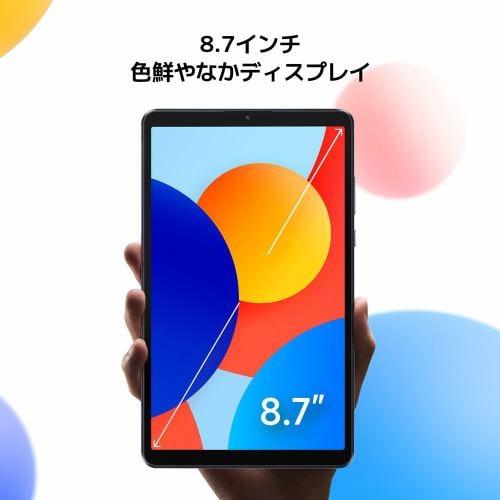 Wi-Fi】Xiaomi Redmi Pad SE 8.7 4GB+128GB Sky Blue VHU4990JP