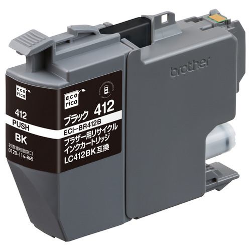 エコリカ ECI-C301-5P BCI-301+300／5MP 互換リサイクルインク