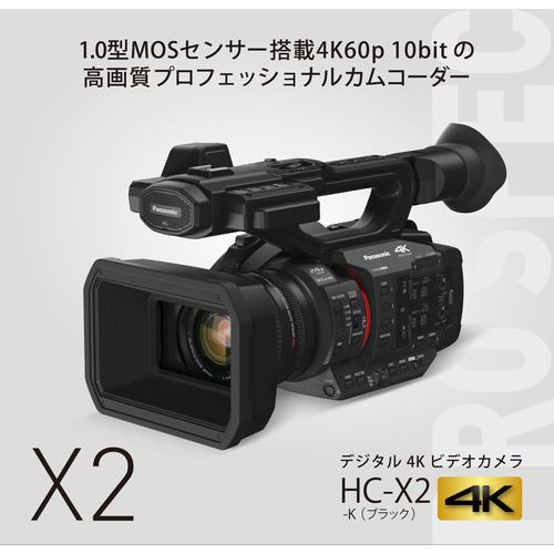 パナソニック HC-X2 デジタル4Kビデオカメラ ビデオカメラ HCX2