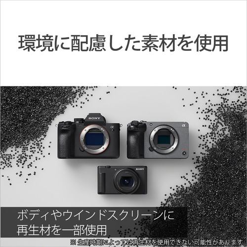 ソニー ZV-1M2W VLOGCAM ZV-1 II Vlog撮影向けデジタルカメラ ホワイト