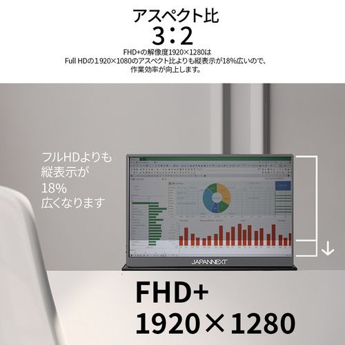 モバイル】JAPANNEXT モバイルモニター JN-MD-IPS105FHDPR | 10.5型