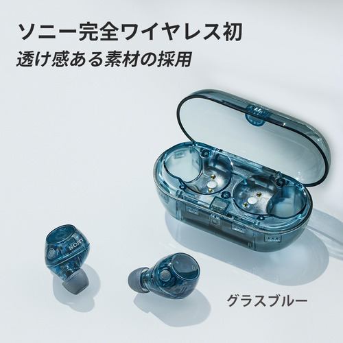 ソニー ワイヤレス イヤホン 左右分離 ノイズキャンセリング IPX4 最大