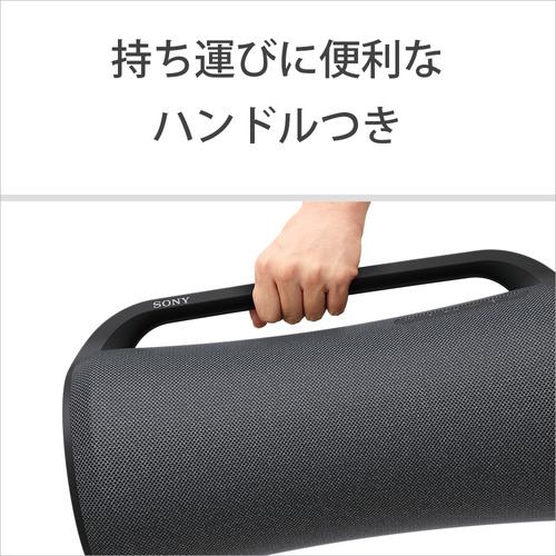 ソニー SRS-XG500 BC ワイヤレスポータブルスピーカー Xシリーズ