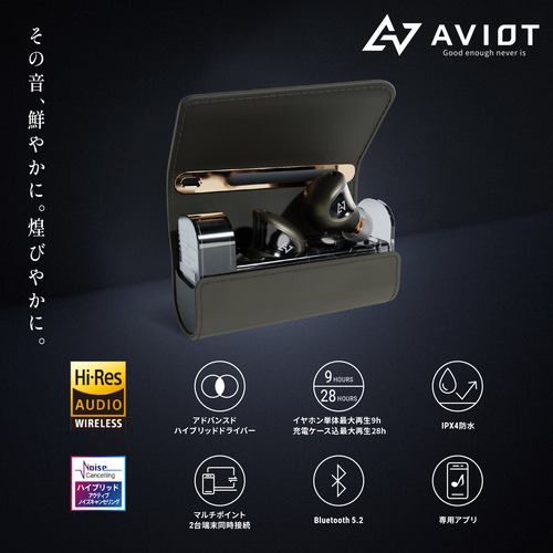AVIOT TE-J1-KH AVIOT トゥルーワイヤレスイヤホン カーキ TEJ1KH