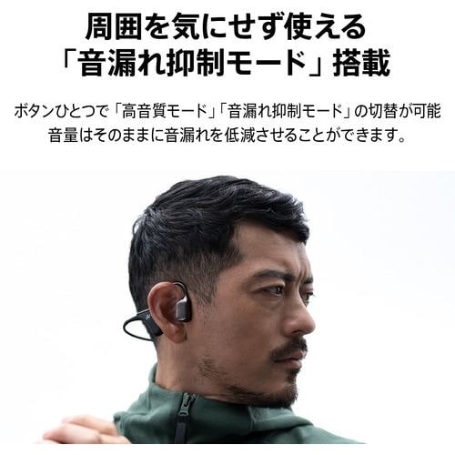 AVIOT WB-E1M-BK 骨伝導イヤホンマイク同梱版 メタリックブラック