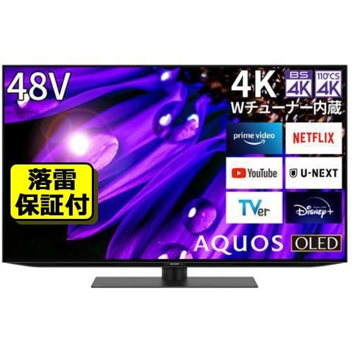 シャープ 4T-C48EQ2 有機ELテレビ AQUOS OLED 48V型【DD】 | ヤマダ