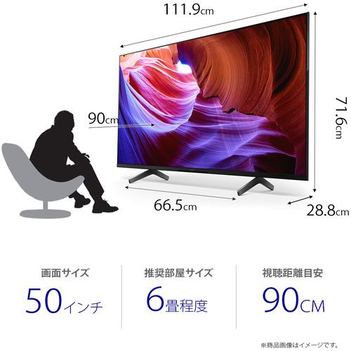 ソニー KJ-50X85K 50V型 4K 液晶テレビ BRAVIA KJ50X85K | ヤマダ