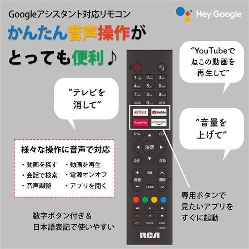 KEIYO RCA-32D1 チューナーレステレビ RCA 32インチ RCA32D1【DD