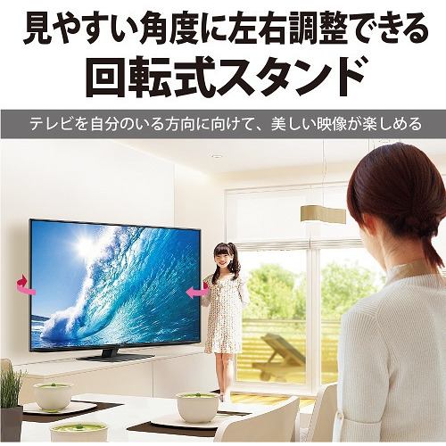 ☆中古格安！シャープSHARP 70インチ液晶テレビ 4T-C70DN1 楽天市場