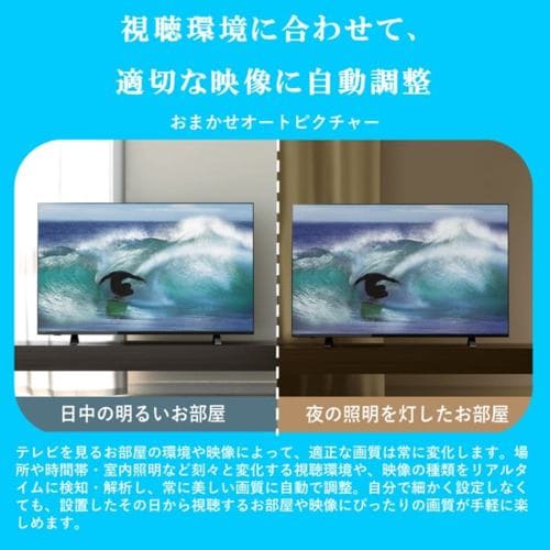 REGZA 24V35N 24インチ ハイビジョン液晶テレビ レグザ V35Nシリーズ