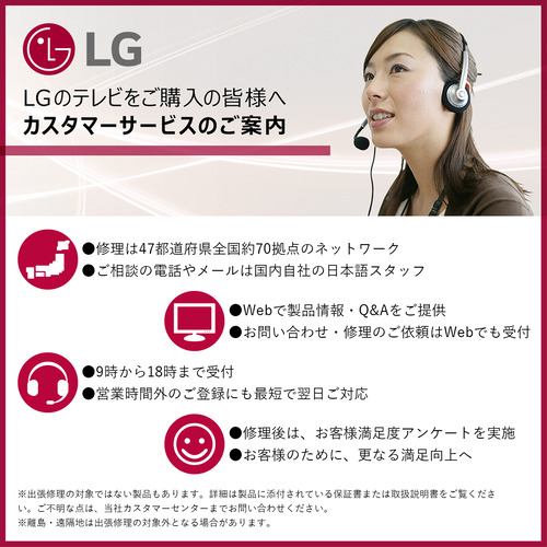 LG Electorinics Japan 32LX8000PJB 液晶テレビ 32V型 フル