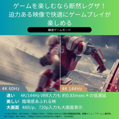 REGZA 43Z670N 43V型 4K対応 液晶テレビ レグザ Z670Nシリーズ