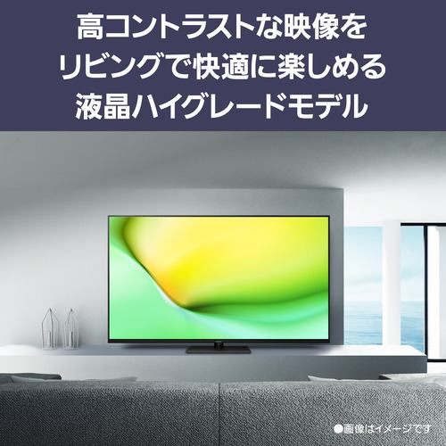 パナソニック TV-55W90A 55V型 4K液晶テレビ Bluetooth対応 VIERA【DD