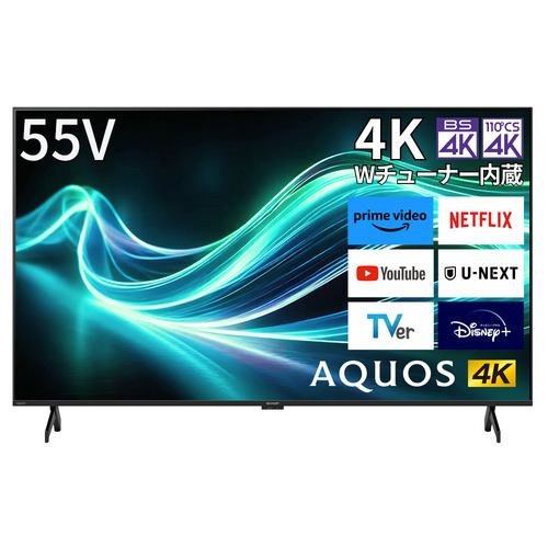 SHARP 4T-C55GL1 55V型液晶テレビ AQUOS 4K | ヤマダウェブコム