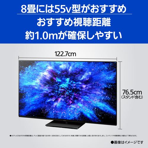 パナソニック TH-55MZ1800 4K有機ELテレビ ビエラ 55v型【DD
