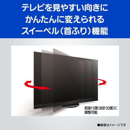 パナソニック TH-55MZ2500 4K有機ELテレビ ビエラ 55v型 | ヤマダ