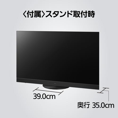 パナソニック TH-55MZ2500 4K有機ELテレビ ビエラ 55v型 | ヤマダ
